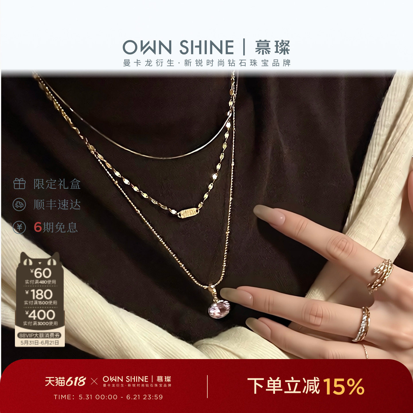 【618狂欢】曼卡龙/慕璨蛇骨流苏耳饰耳环项链18k金精致仙气日常
