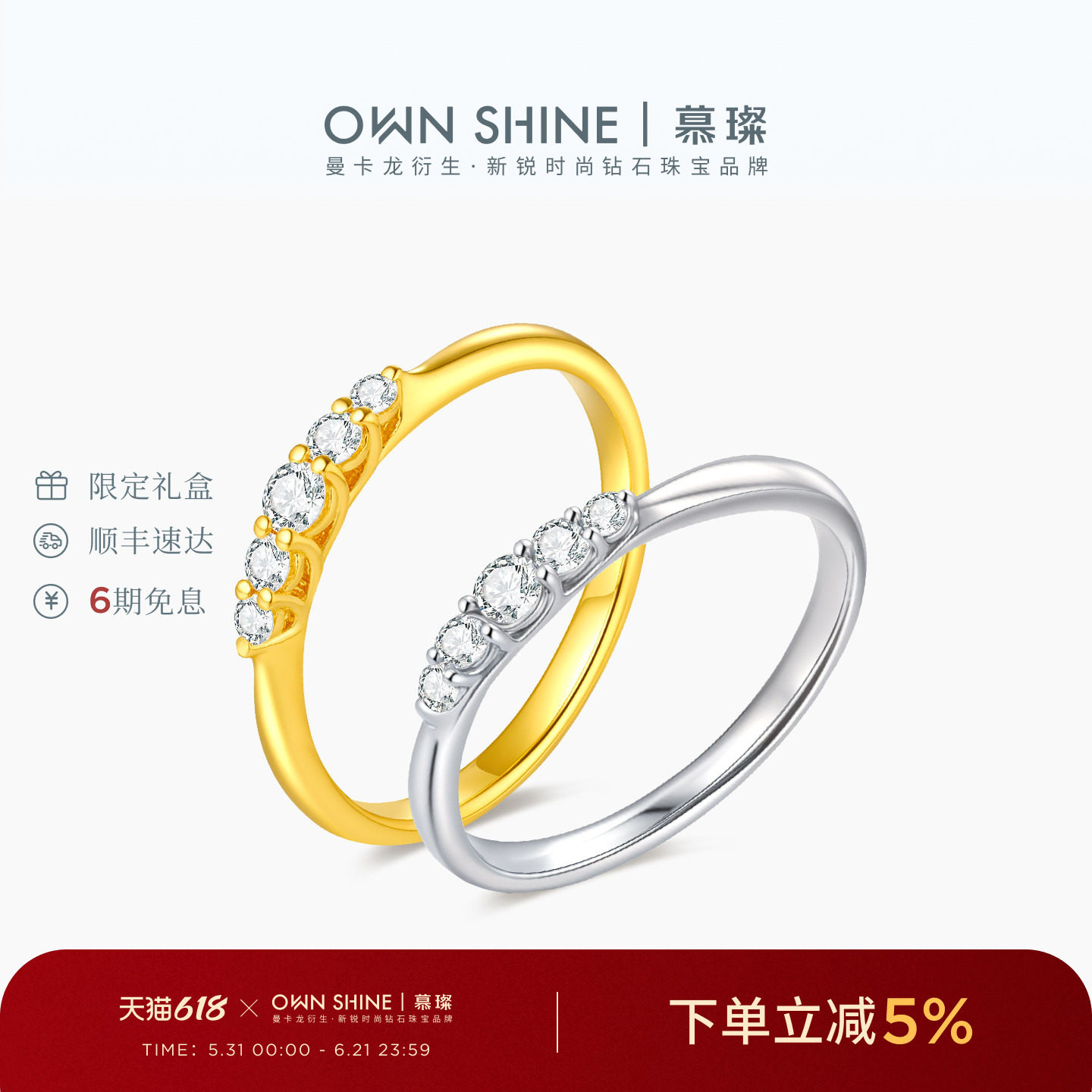 【官方正品】曼卡龙/慕璨星耀黄金女戒指足金亮面闪耀排钻石百搭