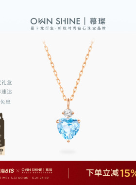 【618狂欢】曼卡龙/慕璨冰川心屿18k金爱心蓝色托帕石项链钻石
