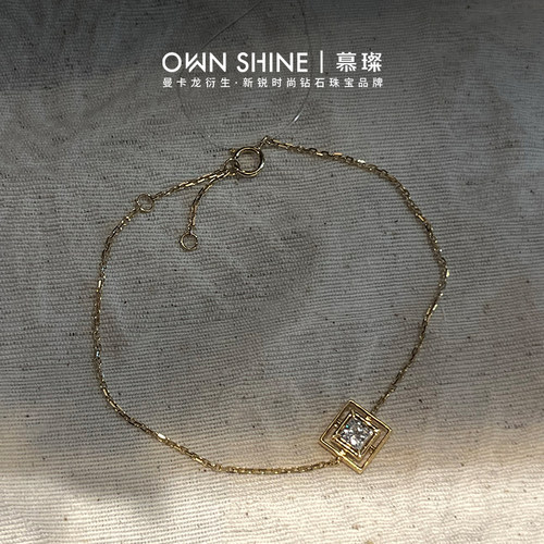 【孤品福利】曼卡龙/慕璨小方糖18K金培育钻石手链送礼物女朋友纪
