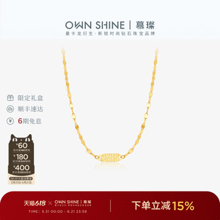 【618狂欢】曼卡龙/慕璨18k金泠泠星光嘴唇链项链颈锁骨素链叠戴
