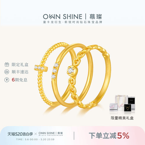 慕璨足金真钻石培育黄金戒指
