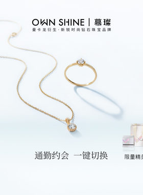 【官方正品】曼卡龙/慕璨18K人鱼之泪小滴流项链戒指培育钻石通勤