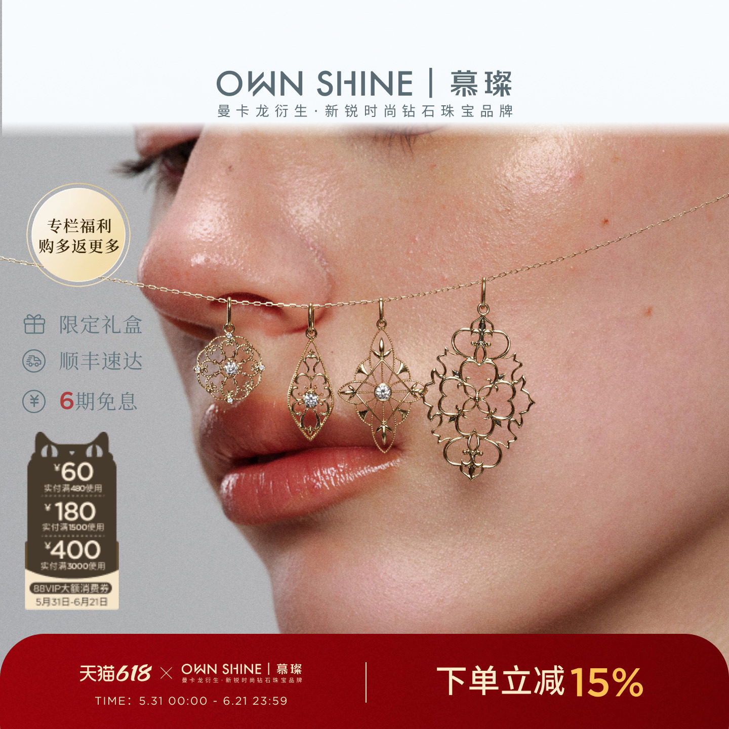 送女友礼物18K/14k金吊坠