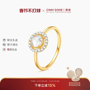 【情人节】曼卡龙/慕璨花之冠冕18K金培育钻戒指精致复古日系