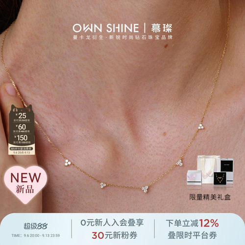 送女友礼物慕璨18K金培育钻项链