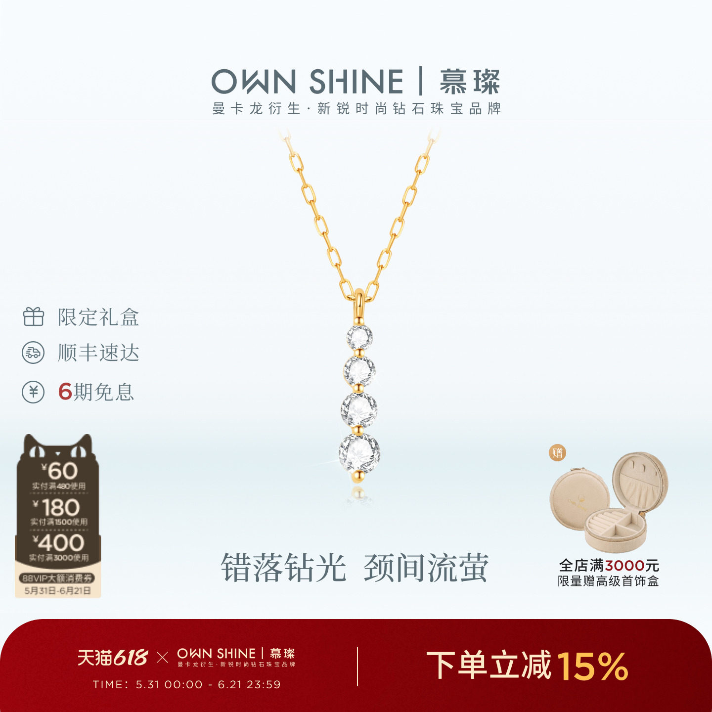 【618狂欢】曼卡龙/慕璨泠光坠14k金培育钻石项链滴流日常通勤