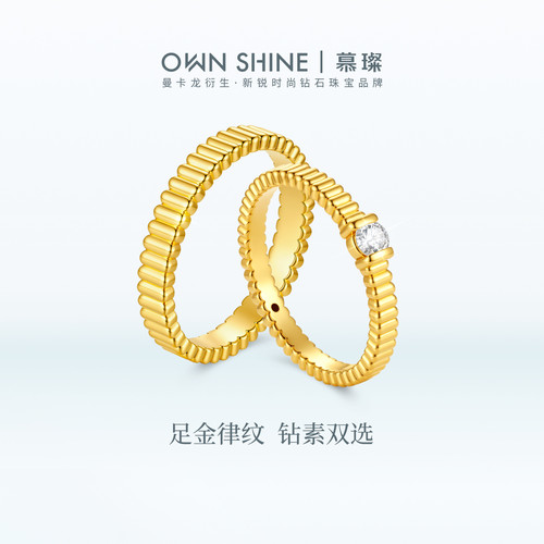 精致黄金戒指足金培育钻