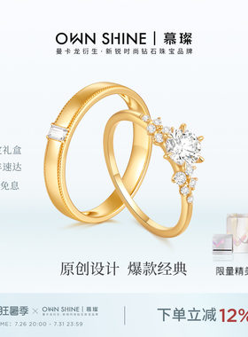 慕璨14K金培育钻求婚戒