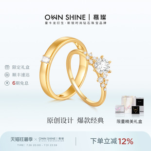 【七夕礼物】曼卡龙/慕璨柏林情书14k金定制培育钻戒指爆款订婚