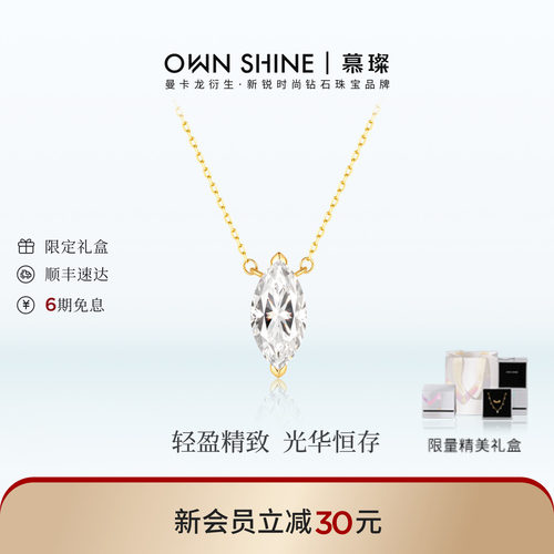 慕璨18k金马眼项链送女友礼物
