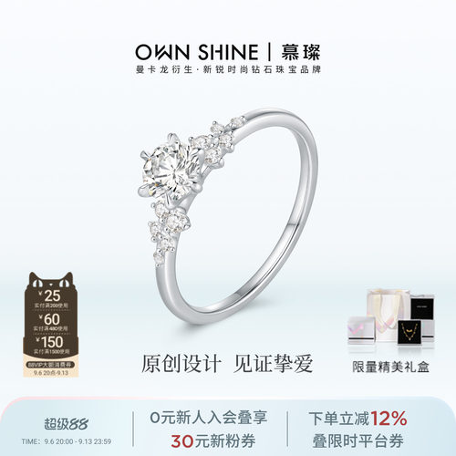 铂金戒指60分钻石戒指培育钻石
