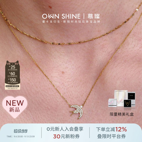 【新品上市】曼卡龙/慕璨18K金暮色之诗归燕项链百搭通勤礼物