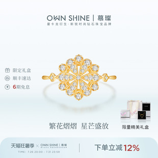【七夕礼物】曼卡龙/慕璨繁花熠熠14k金戒指复古轻奢女友日常礼物