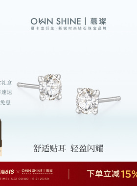 【618狂欢】曼卡龙/慕璨圆镜PT950铂金耳钉耳饰培育真钻石40分