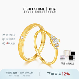 【孤品福利】曼卡龙/慕璨恒迹18k情侣对戒培育钻戒指复古女友求婚