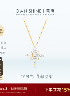 【618狂欢】曼卡龙/慕璨18k金幸运诗颂培育钻戒指项链小众设计感