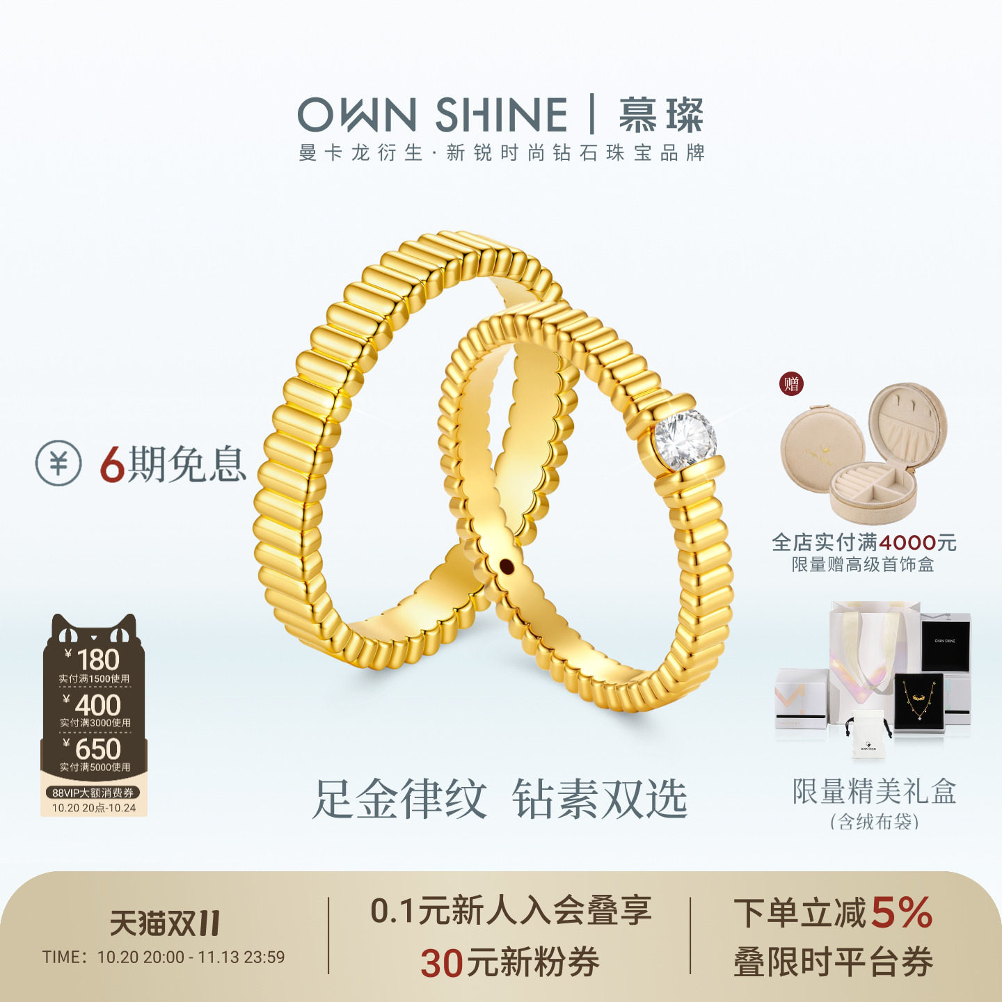 精致黄金戒指足金培育钻