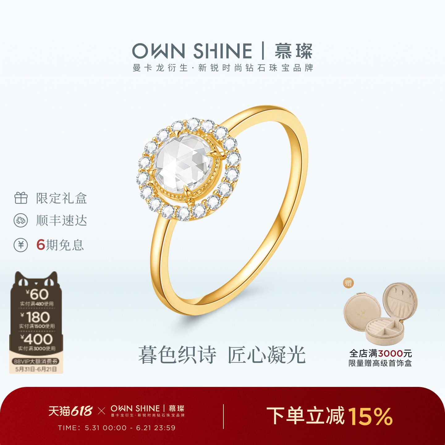 【孤品福利】曼卡龙/慕璨花之冠冕18K金培育钻戒指精致复古日系