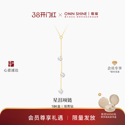 18k黄金项链女三滴眼泪真钻