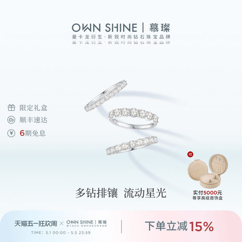 PT950铂金戒指真培育钻求婚结婚