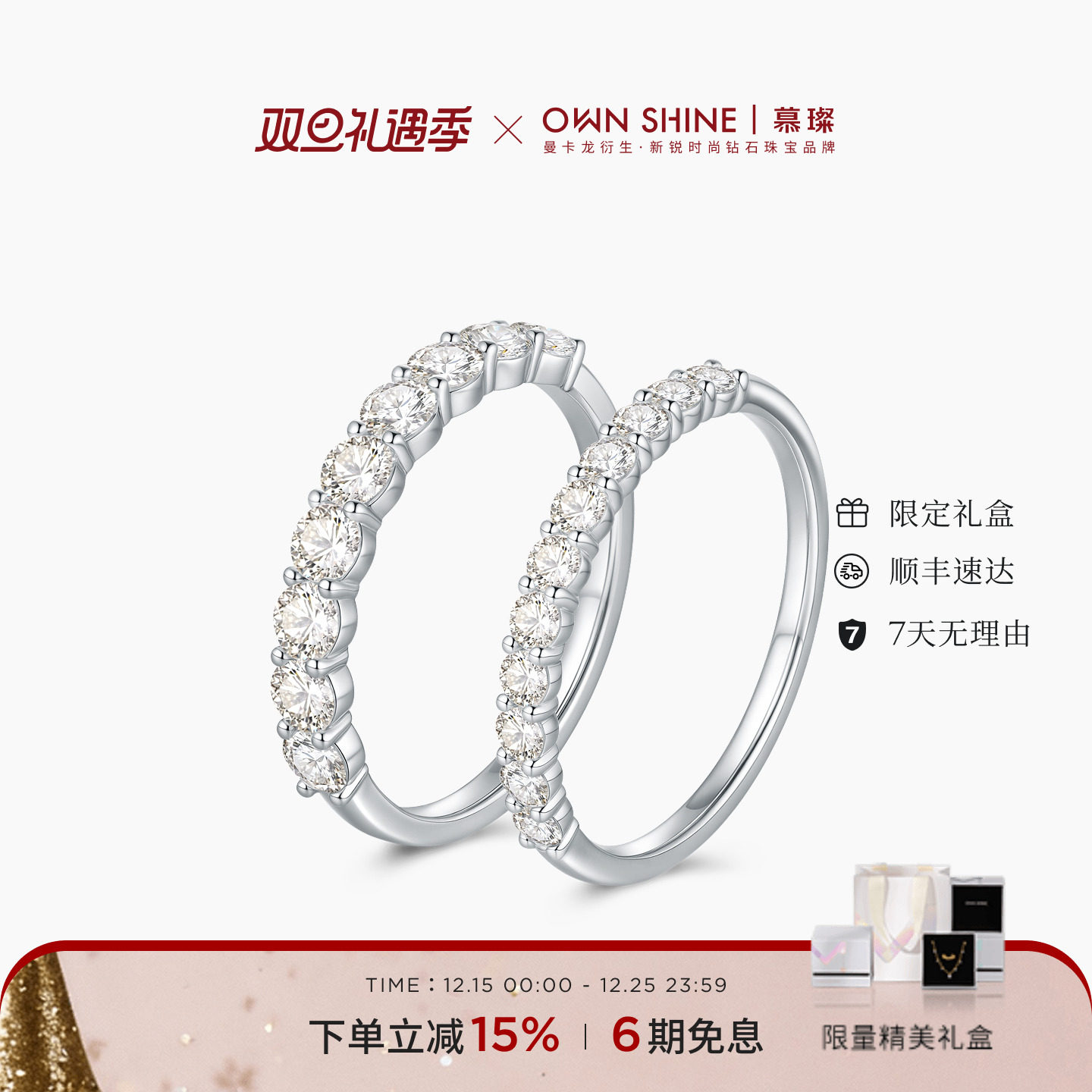 PT950铂金戒指真培育钻求婚结婚