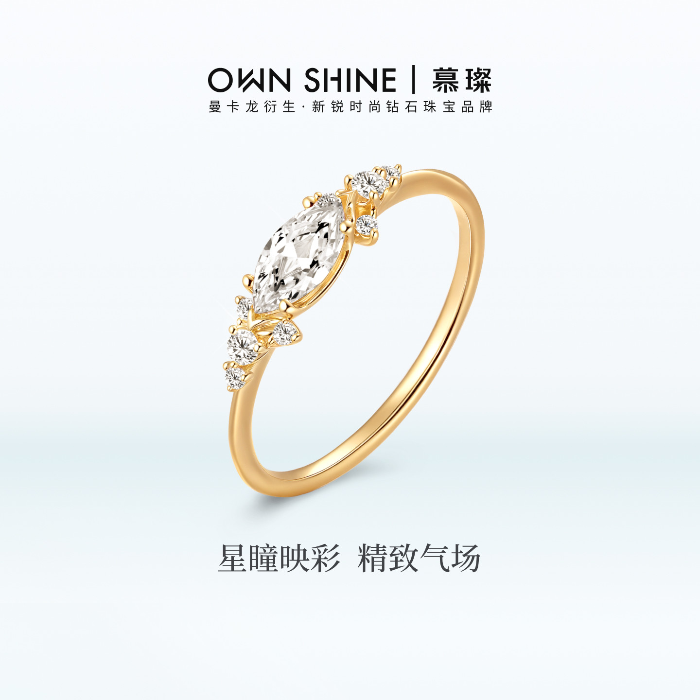 【七夕礼物】曼卡龙/慕璨14k金柏林情书星瞳培育钻戒指精致日常