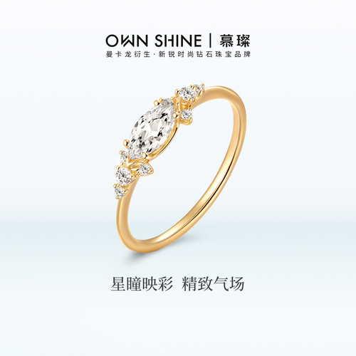 慕璨14k金培育钻星瞳女戒