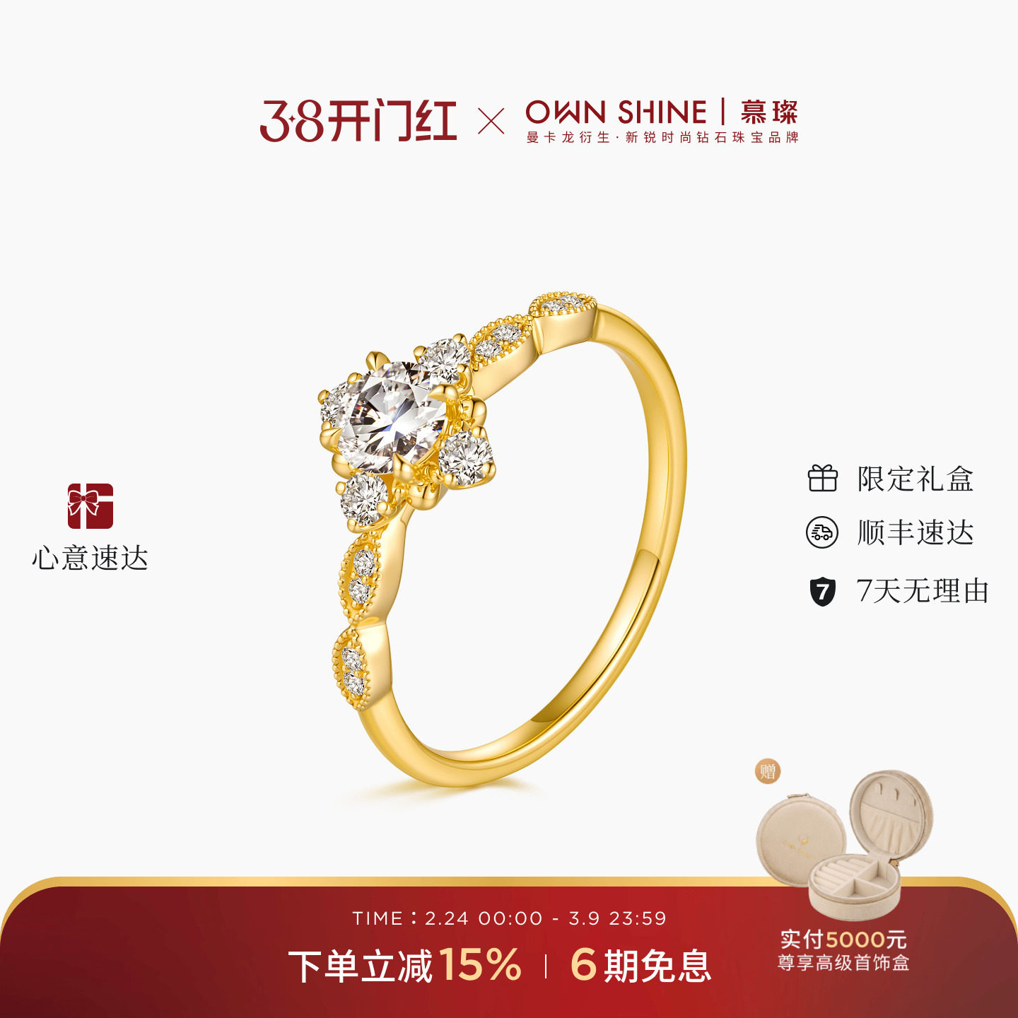 【情人节】曼卡龙/慕璨14k金月汀暮光培育钻戒指设计感精致小众