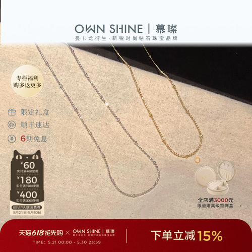 【618狂欢】曼卡龙/慕璨珠珠链S925银饰白项链黄项链叠戴搭配夏天
