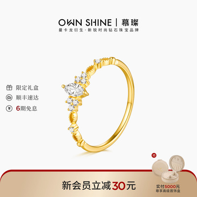 慕璨14K金马眼培育钻戒指