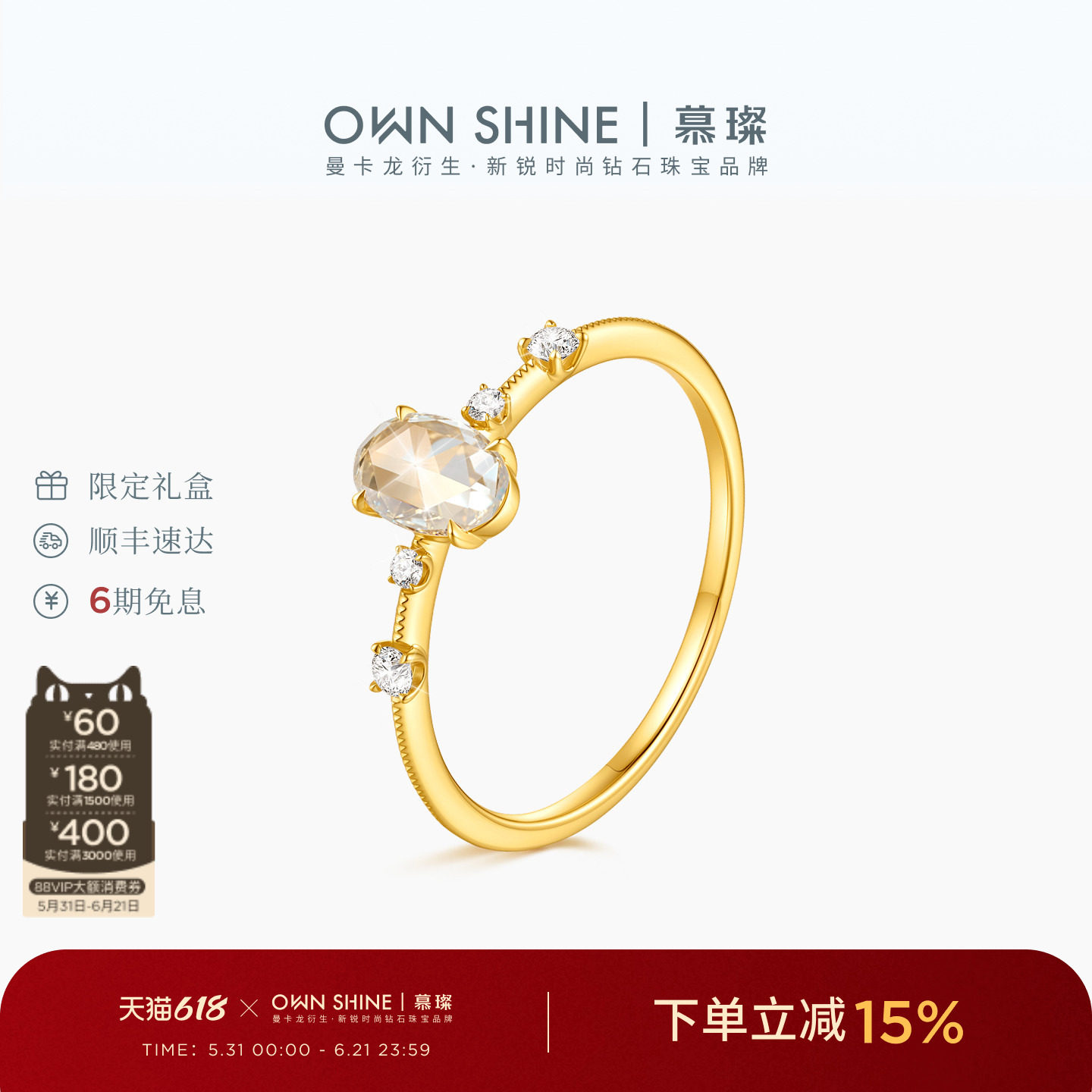 【618狂欢】曼卡龙/慕璨洛可可玫瑰18K金培育钻戒指精致复古日常