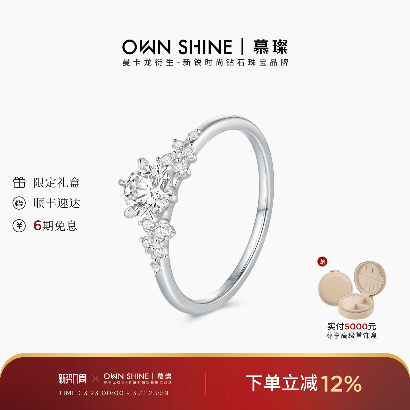 【新年热销】曼卡龙/慕璨柏林情书铂金原创设计感培育钻戒指结婚