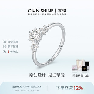 【原创设计】曼卡龙/慕璨柏林情书培育钻石戒指Pt950铂金求婚结婚