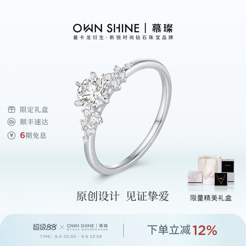 铂金戒指60分钻石戒指培育钻石