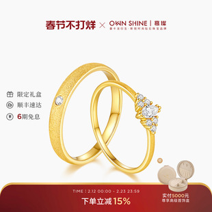 【情人节】曼卡龙/慕璨恒迹18k情侣对戒培育钻戒指复古女友求婚