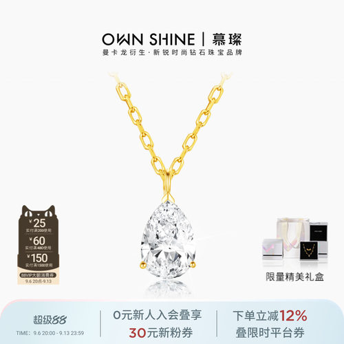 18k金培育钻石项链水滴锁骨链
