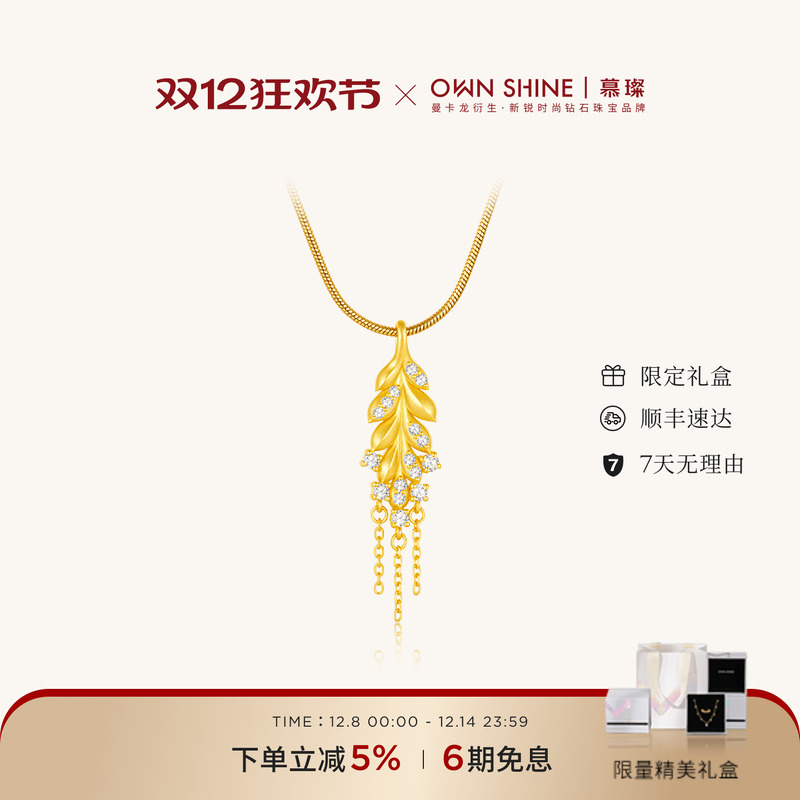 黄金吊坠足金项链镶嵌钻石