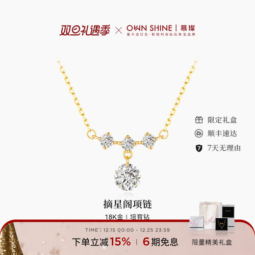 18k金钻石培育送女友礼物小众