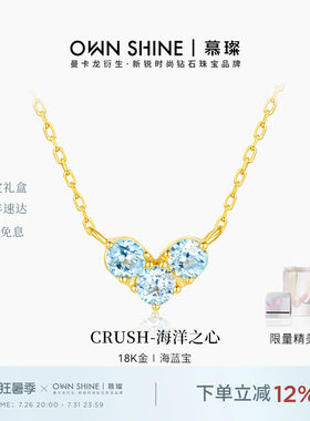18k金海蓝宝项链女友礼物