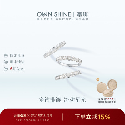 PT950铂金戒指真培育钻求婚结婚