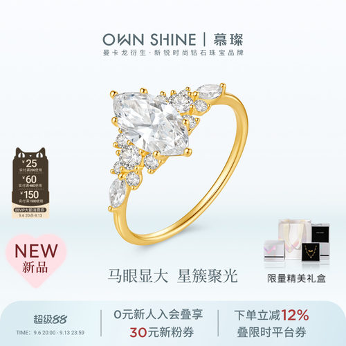 【新品上市】曼卡龙/慕璨柏林情书月神之眸18K金1克拉培育钻戒指