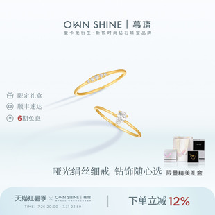 【新品上市】曼卡龙/慕璨18k金Kinu系列培育钻戒指日系小众设计感