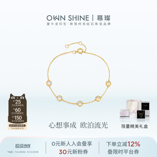 【官方正品】曼卡龙/慕璨14k金心想事成好运手链叠戴日常通勤百搭