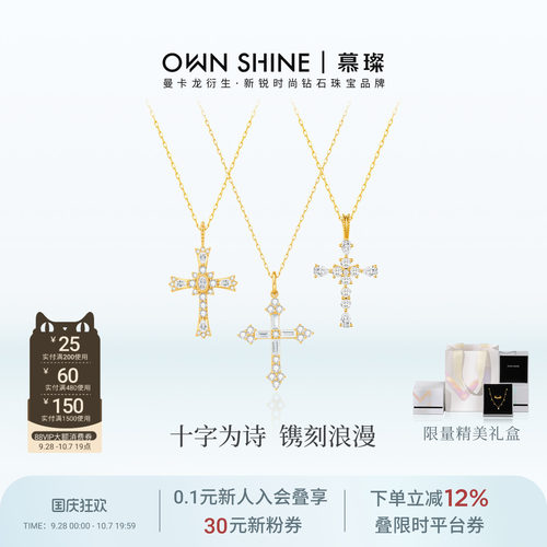 A股上市公司旗下子品牌