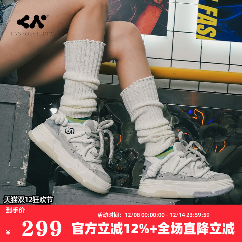 CN面包鞋厚底增高老爹鞋休闲鞋