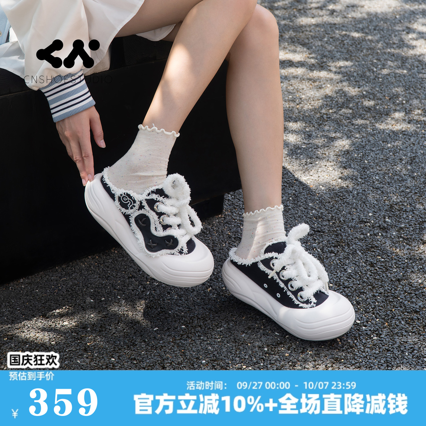 CN一脚蹬半拖鞋厚底包头拖帆布鞋