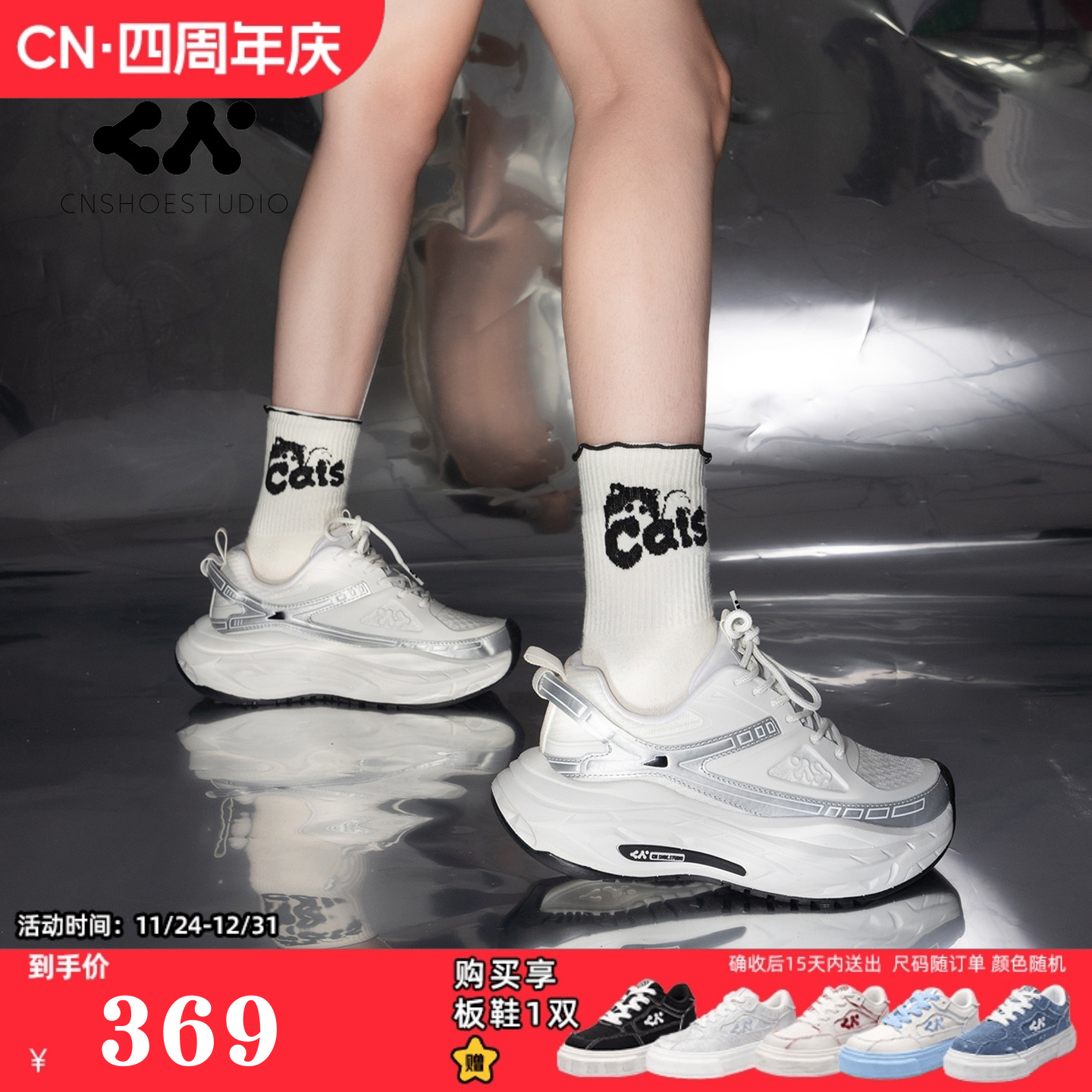 CN原创网面鞋男女款老爹鞋