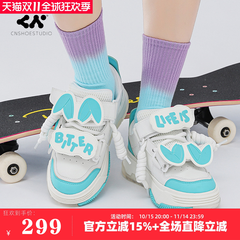 CN蒂芙尼情侣熊猫面包鞋休闲鞋