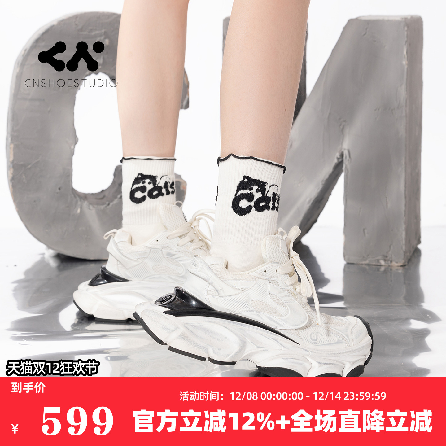 CN老爹鞋复古做旧厚底增高鞋女